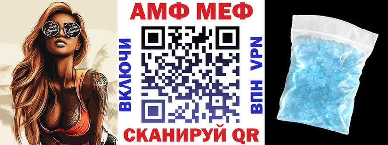 кракен ONION  Новосиль  Амфетамин Premium 