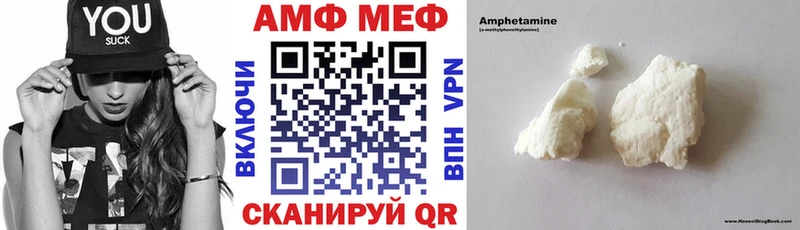 Amphetamine 98% Новосиль