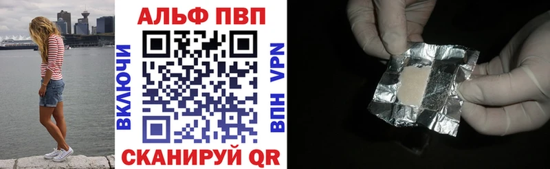 площадка состав  Новосиль  A-PVP СК 