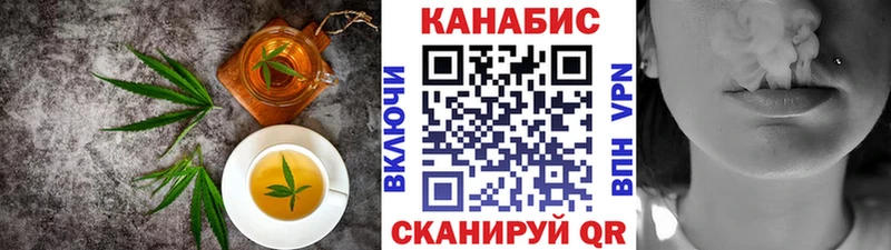 цены Новосиль Canna-Cookies конопля