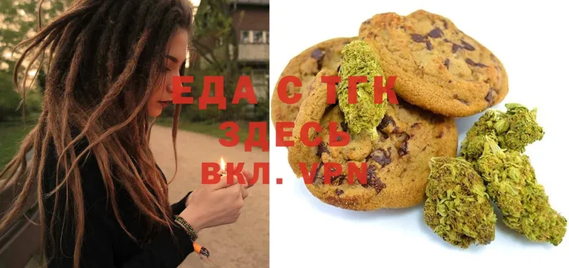 Canna-Cookies марихуана  закладки  площадка как зайти  Новосиль 