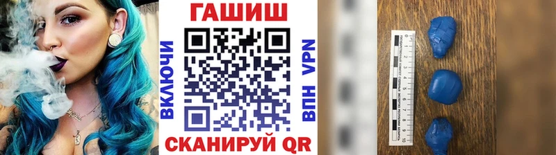 ГАШИШ Cannabis продажа наркотиков Новосиль
