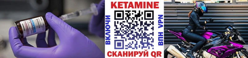 КЕТАМИН ketamine  Новосиль 