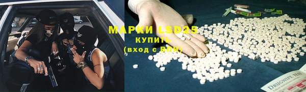 трава Осташков