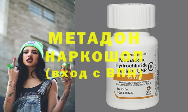 меф VHQ Пересвет