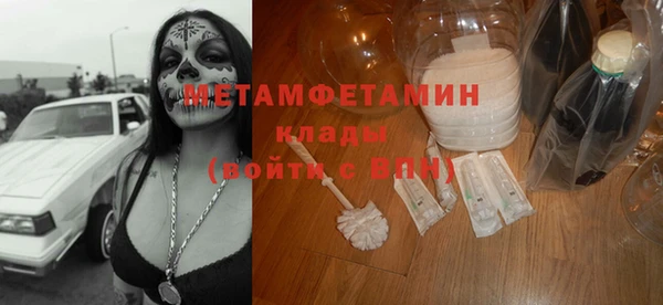 трава Осташков