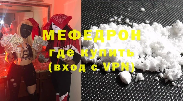 mdma Осинники