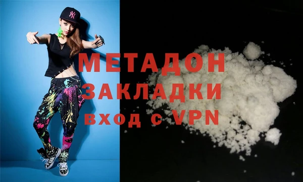 трава Осташков