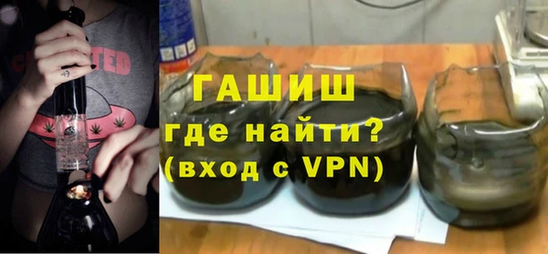 трава Осташков
