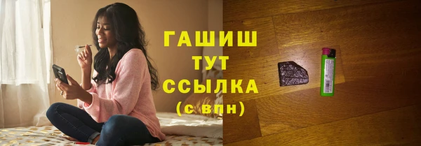 меф VHQ Пересвет