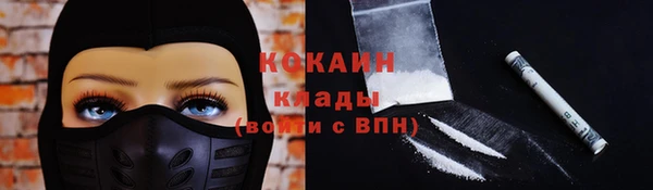mdma Осинники