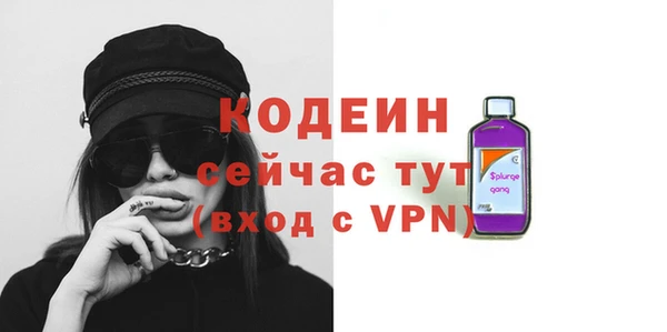 трава Осташков