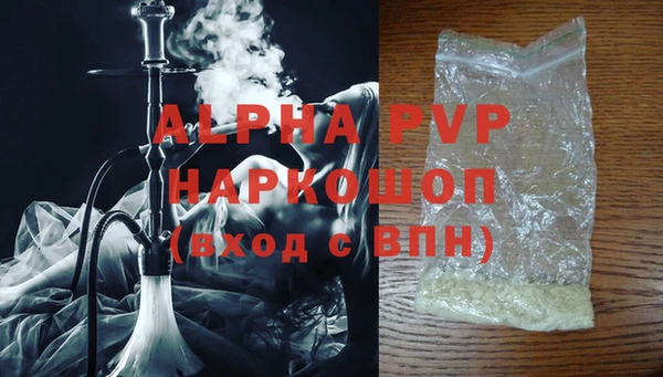 трава Осташков