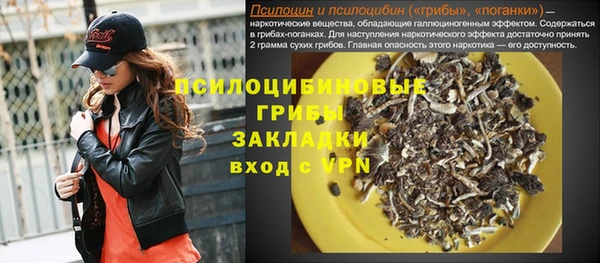 бутират Пестово