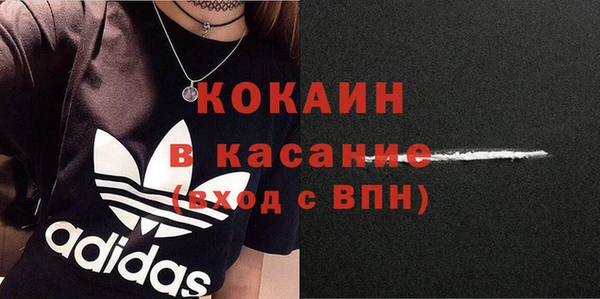 бутират Пестово
