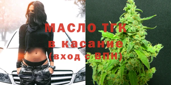 mdma Осинники