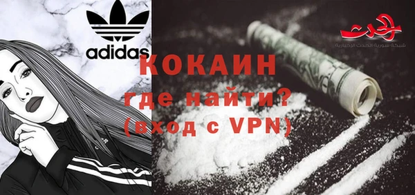 mdma Осинники