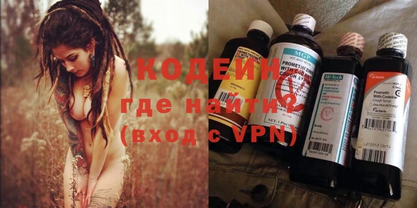 mdma Осинники