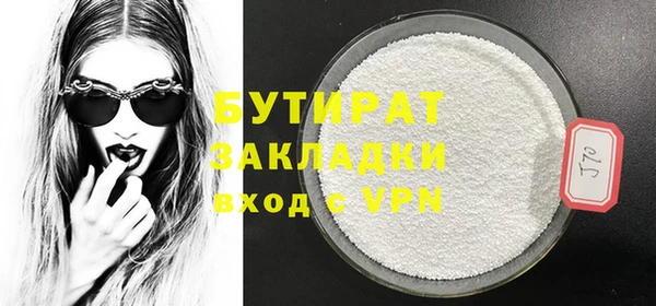 трава Осташков