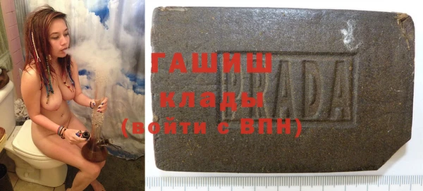 трава Осташков