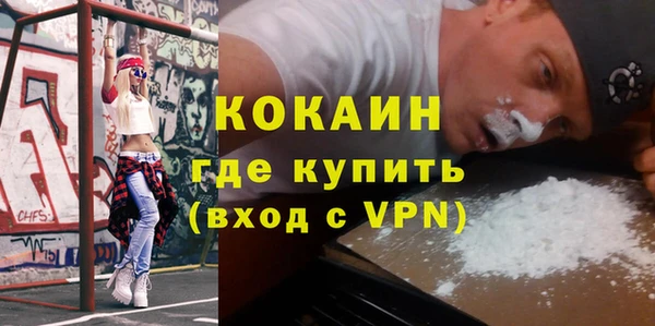 mdma Осинники