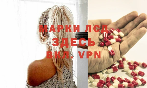 трава Осташков