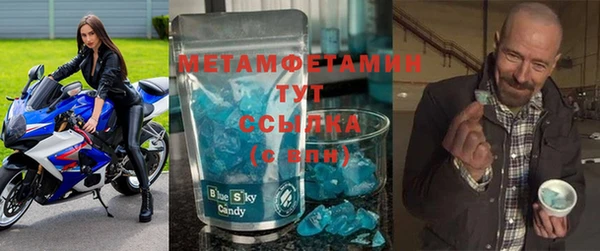 трава Осташков