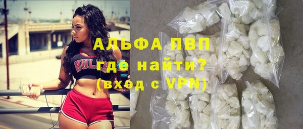 mdma Осинники