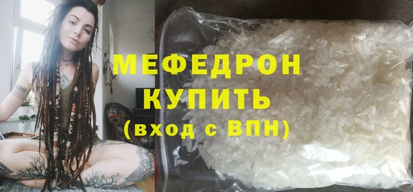 MDMA Premium VHQ Заволжье