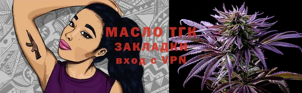 mdma Осинники