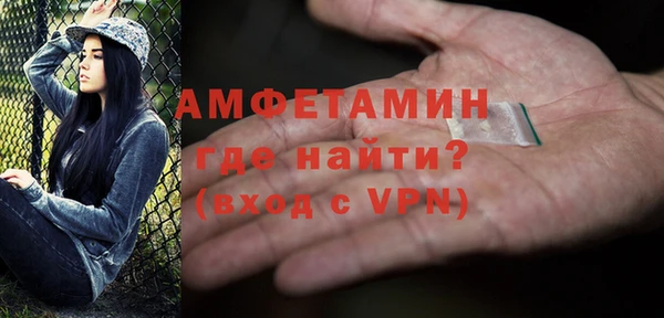 трава Осташков