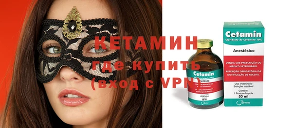 mdma Осинники
