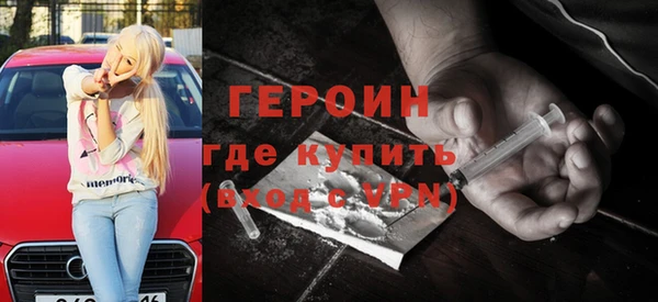 бутират Пестово