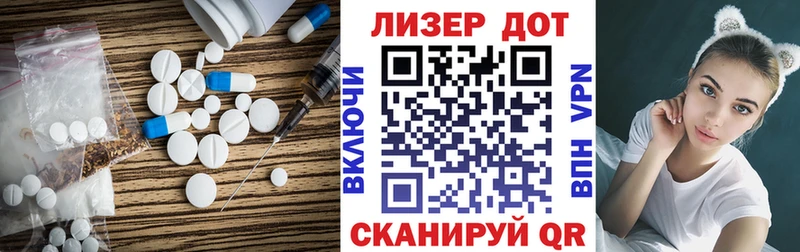 Лсд 25 экстази кислота Новосиль