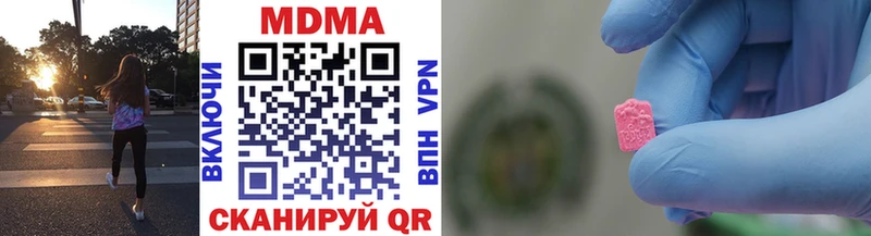 MDMA Molly  купить наркоту  ссылка на мегу как зайти  Новосиль 