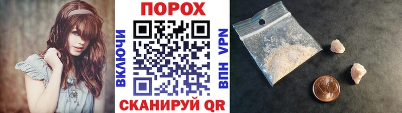 МЕТАМФЕТАМИН винт дарк нет клад Новосиль