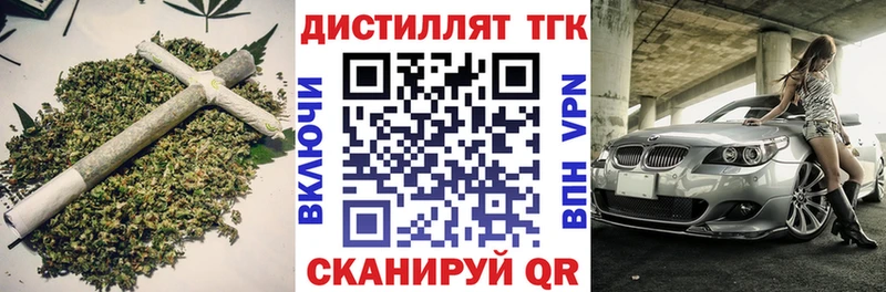 МЕГА ТОР  сколько стоит  Новосиль  ТГК вейп 
